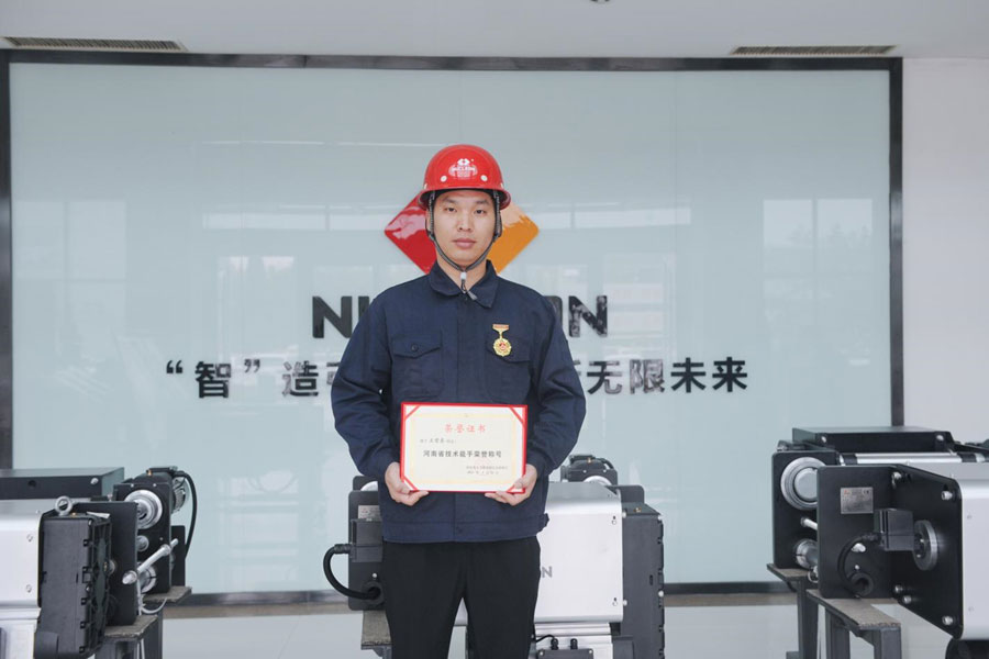 喜訊！紐科倫公司王雪東同志被命名為新鄉市“牧野工匠”