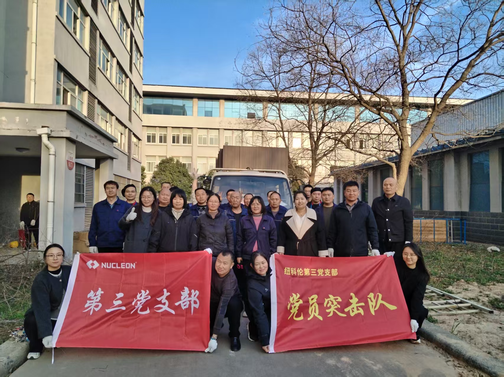 紐科倫公司開展“黨員先鋒行，奉獻展風采”主題黨日活動
